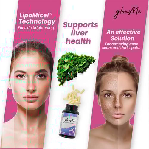 جلو مي جلوتاثيون 300 مجم 60 كبسولة هلامية من هوليس...