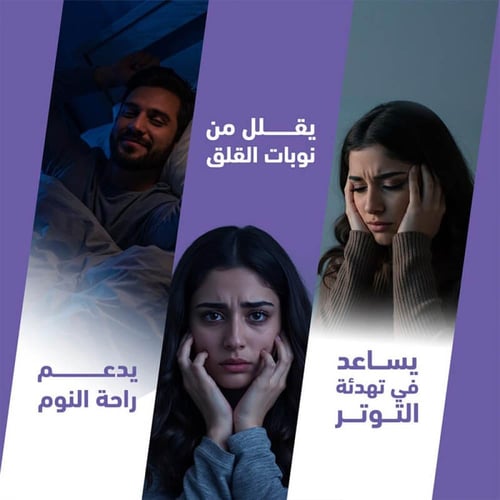 اقراص جابا 100 مجم 60 قرص قابل للمضغ من هوليستا