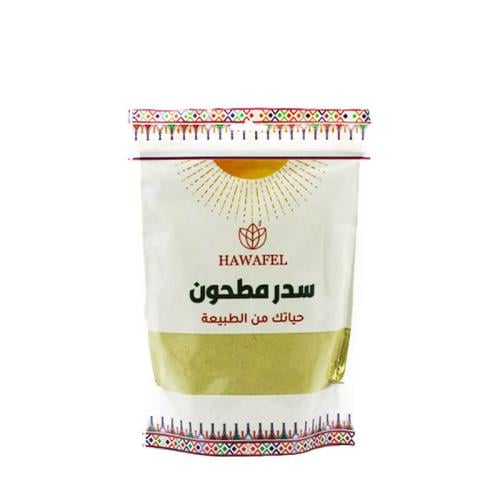 مسحوق السدر 250 جرام من حوافل