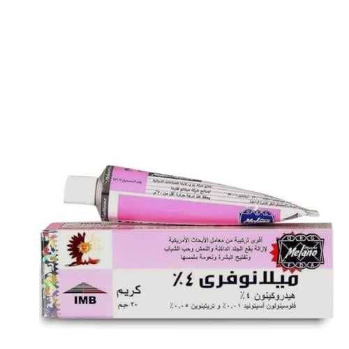 كريم 4% هيدروكينون لازالة بقع الجلد الداكنة والنمش...