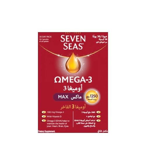 اوميجا 3 ماكس مكمل غذائي 30 كبسولة من سيفن سيز