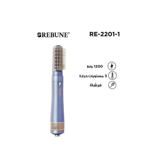 استشوار 1200 واط ازرق RE2201-1 من ريبون