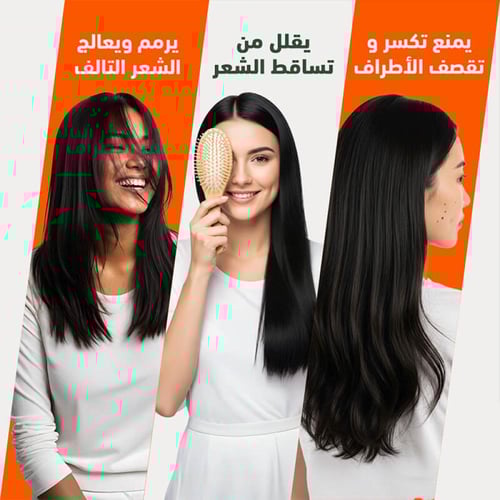 علاج الشعر أمينو بيوتين متعدد القوى 150 مل من سي ك...