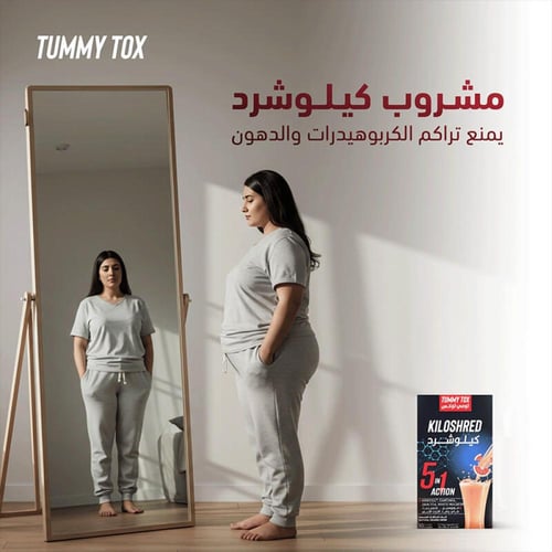 فيتامين كيلوشريد 5 في 1 - 10 أكياس من سينسلاب