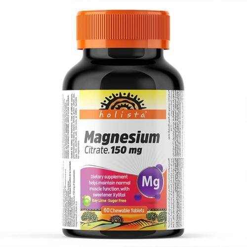 فيتامين ماغنيسيوم 150 مجم 60 قرص قابل للمضغ من هول...