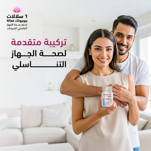 مكمل غذائي لاكتو انتيم 30 كبسولة من سينسلاب