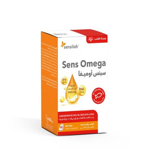 مكمل غذائي اوميغا سينس زيت السمك - 60 كبسولة هلامي...