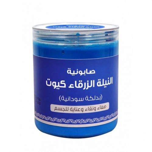 صابونية النيلة الزرقاء 750 جرام من بترتيتي
