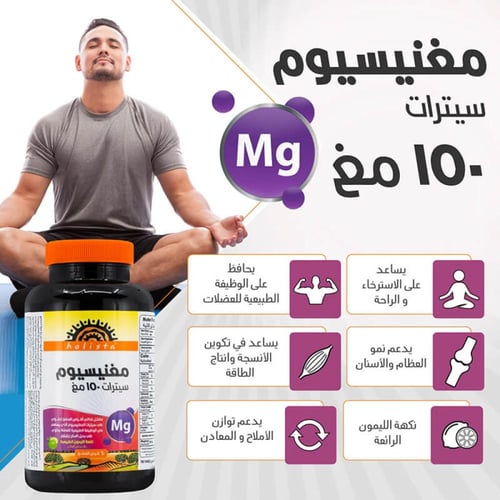 مجموعة الاسترخاء وتقليل التوتر والنوم العميق