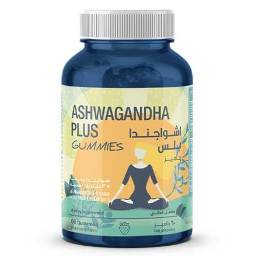 فيتامين اشواجندا بلس 60 حلوى من سينسلاب