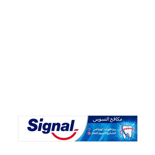 معجون اسنان مكافحة التسوس 50 مل من سيجنال
