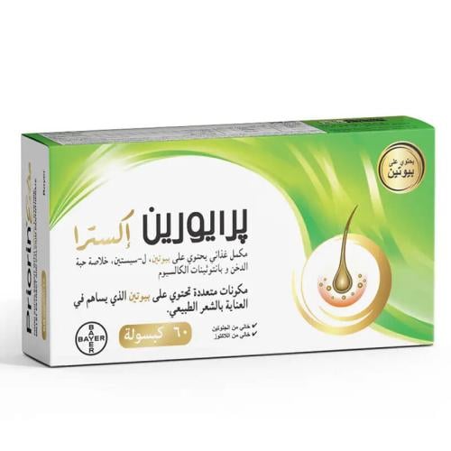 برايورين اكسترا لنمو الشعر يحتوي على البيوتين 60 ك...