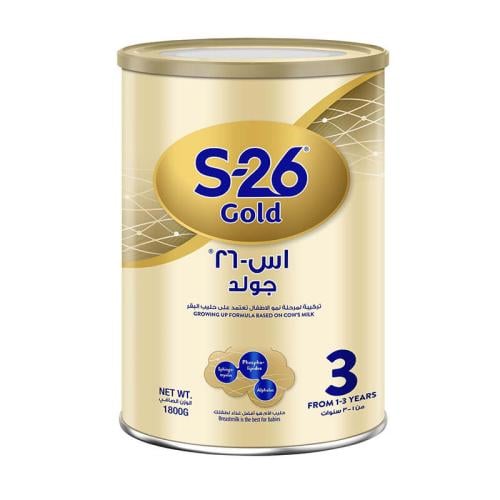 حليب اس 26 جولد 1800 جرام رقم 3
