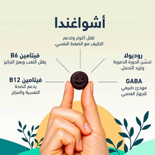 مجموعة الاسترخاء وتقليل التوتر والنوم العميق