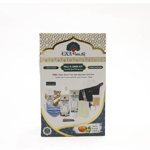 مجموعة الحج والعمرة خالية من العطر من اكسا