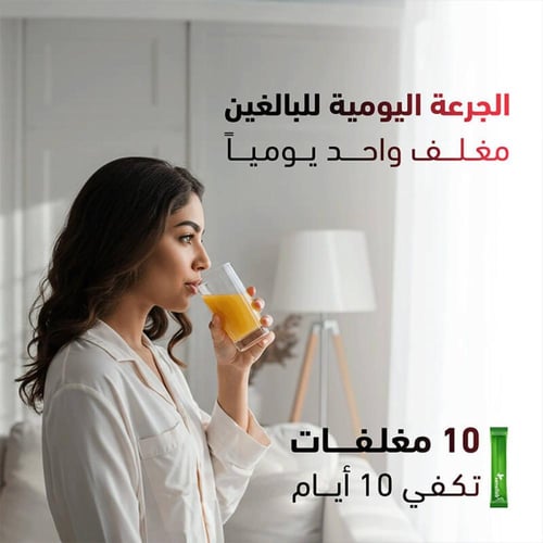 فيتامين كيلوشريد 5 في 1 - 10 أكياس من سينسلاب