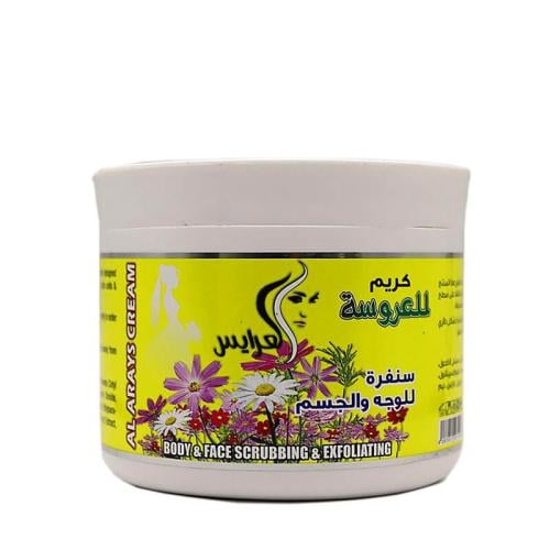 كريم للعروسة سنفرة للوجه والجسم 500 مل من العرايس