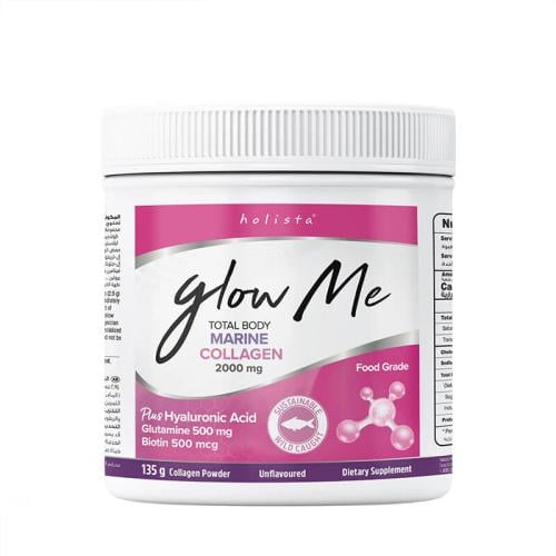 مكمل غذائي جلو مي مسحوق الكولاجين البحري 135 جرام...