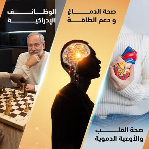 كو كيو 10 - 100 ملغ 50 كبسولة هلامية من هوليستا