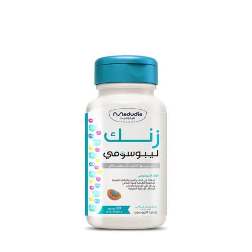 فيتامين زنك ليبوسومي 30 كبسولة من ميدوديا