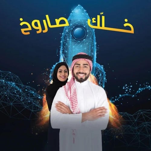 مكمل غذائي اريكتون شوت 60 مل من سينسلاب