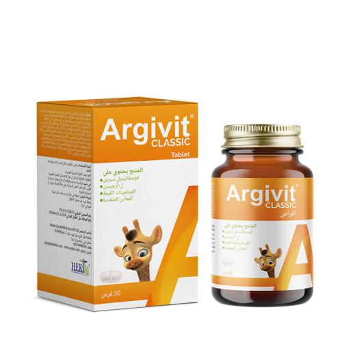 مكمل غذائي ارجيفيت كلاسيك للمراهقين 30 كبسولة