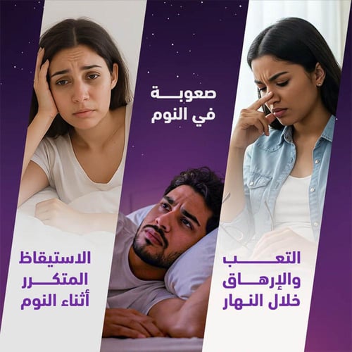 فيتامين سويت دريمز 60 جاميز من سينسلاب