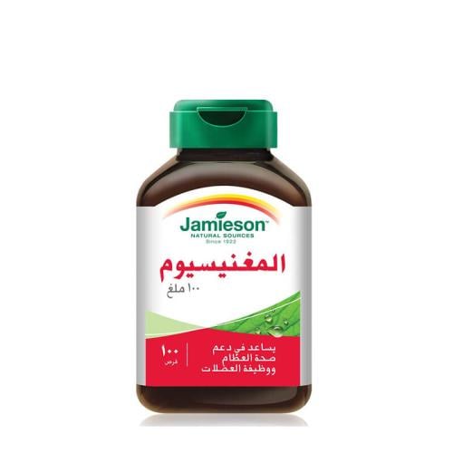 مكمل غذائي ماغنسيوم 10 ملغ 100 قرص من جاميسون