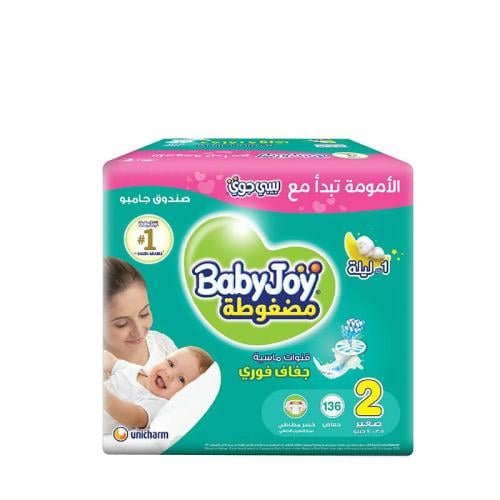 حفائض بيبي جوي جامبو بوكس رقم 2 عدد 136 حفاضة
