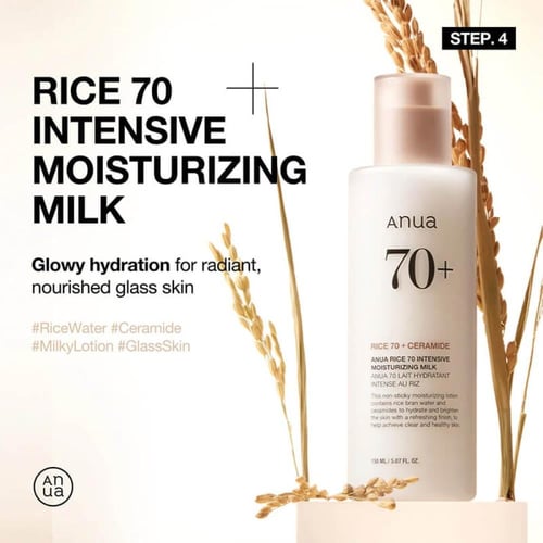 مجموعة الأرز للنضارة والعناية الشاملة للبشرة من ان...