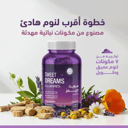 مجموعة الاسترخاء وتقليل التوتر والنوم العميق