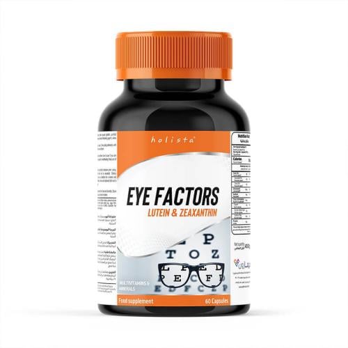 كبسولات لصحة العين 60 كبسولة من هوليستا