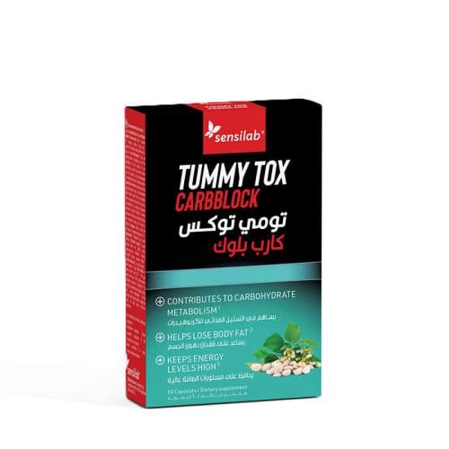 تومي توكس كارب بلوك اكستريم 60 كبسولة من سينسلاب