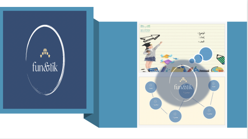 عرض بوربوينت بتصميم زووم ١