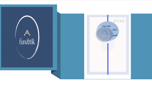 ملف إنجاز معلمة بتصميم TG3