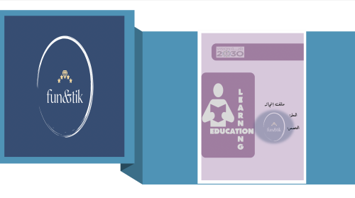 ملف إنجاز معلم بتصميم Tb1