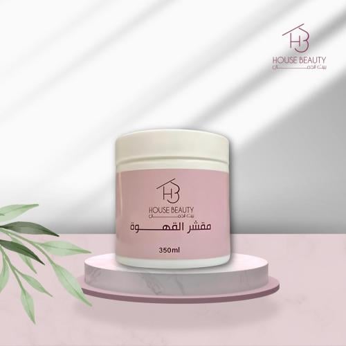 مقشر القهوة لتفتيح وعلاج الاثآر وجلد الفراولة حجم3...