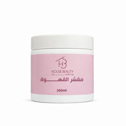 مقشر القهوة لتفتيح وعلاج الاثآر وجلد الفراولة حجم3...