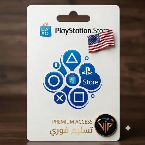 بطاقة بلايستيشن 100 دولار