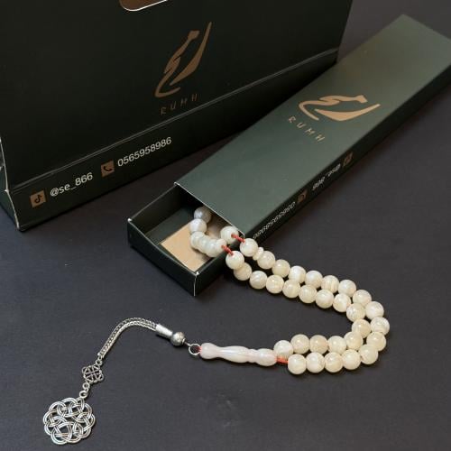 مسباح بلاستك