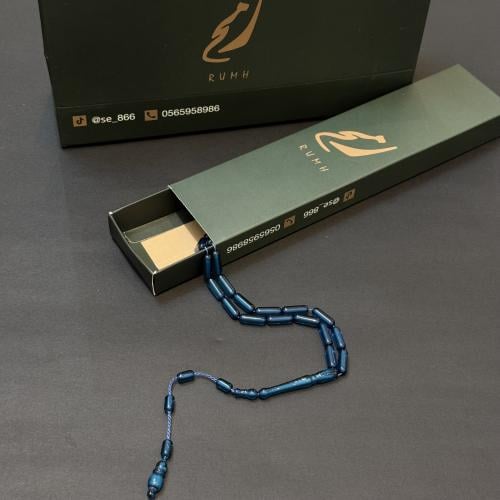 مسباح بكلايت