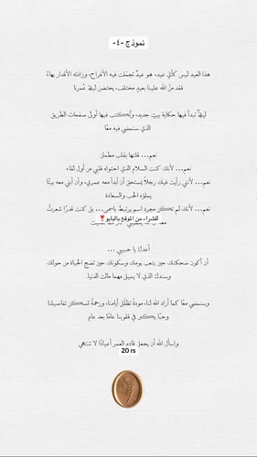 Life message model -4-