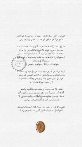 Life message model -4-