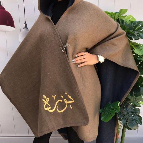 شال شتوي بالاسم