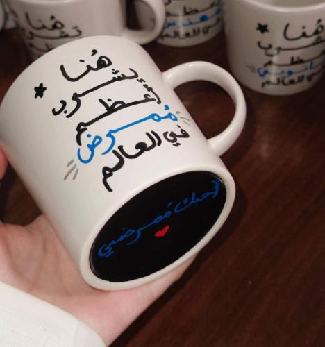 فنجال التخصص المهيب