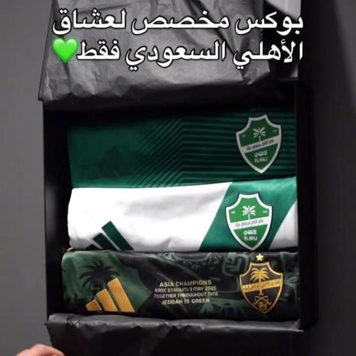 بكج الأهلي الملكي