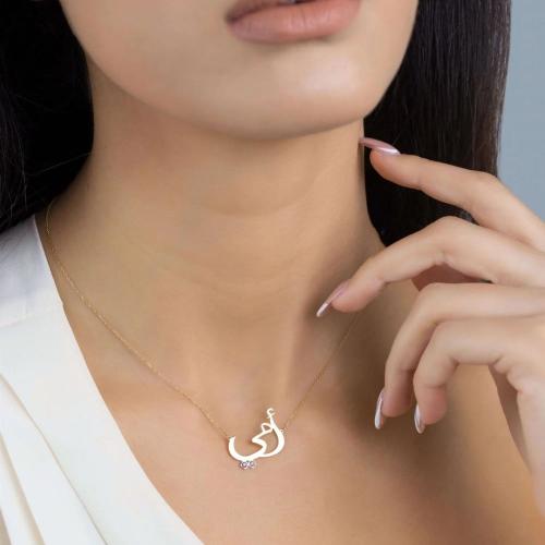 سلسال مطلي بالذهب عيار 21 مع اسم من اختيارك