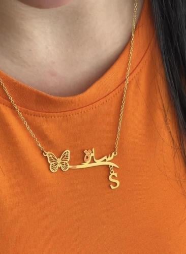 سلسال الفراشه بالاسم معا الحرف