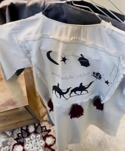 ثوب رمضان بالاسم