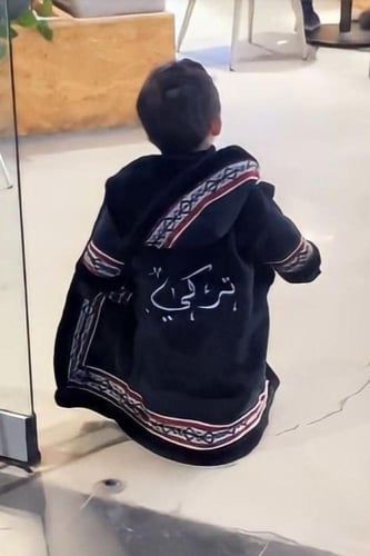 فروه انيقة بأطراف سدو للاطفال بالاسم